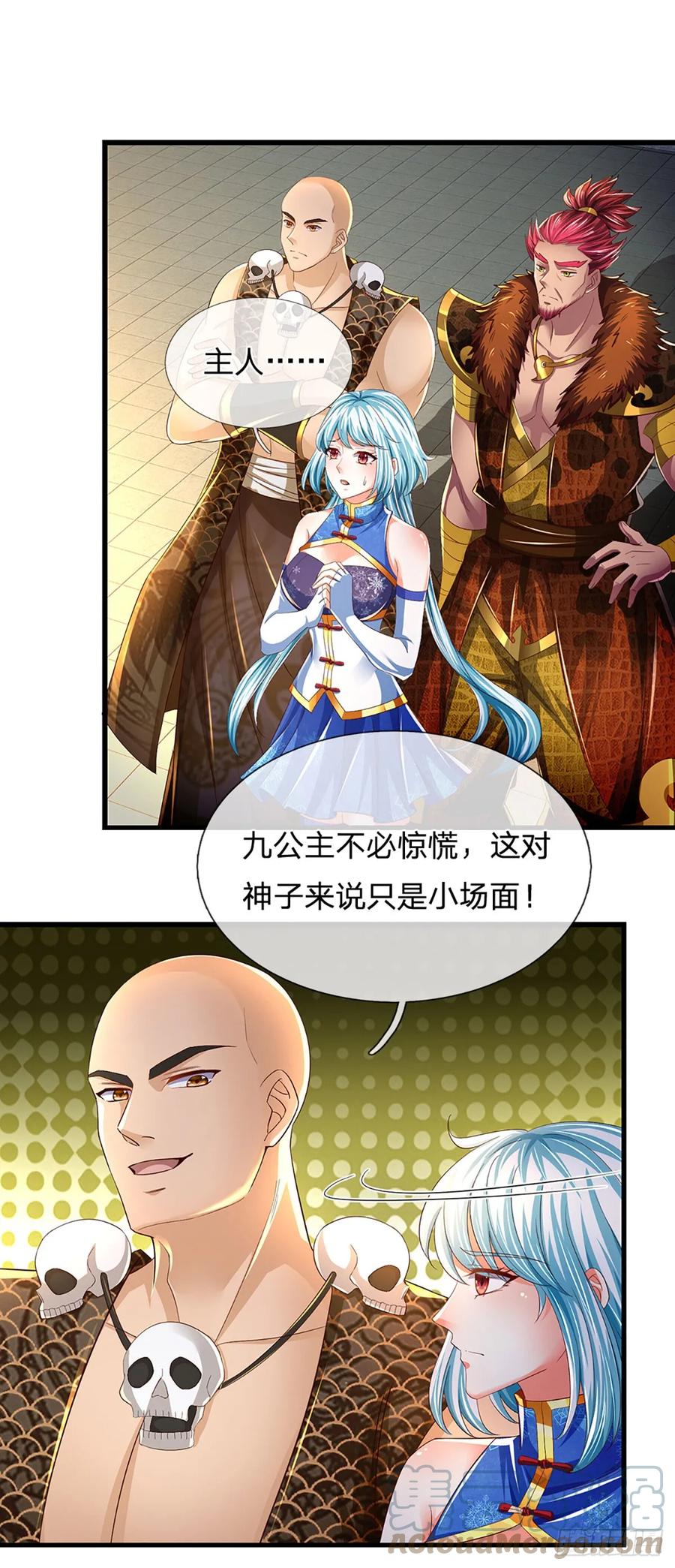 《开局签到至尊丹田》第220话 古国底蕴，太子机缘 第29页