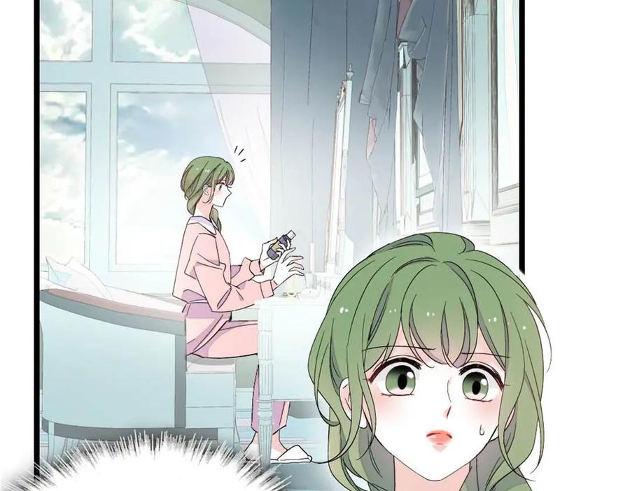 《全能千金燃翻天》220 我这人护短 第41页