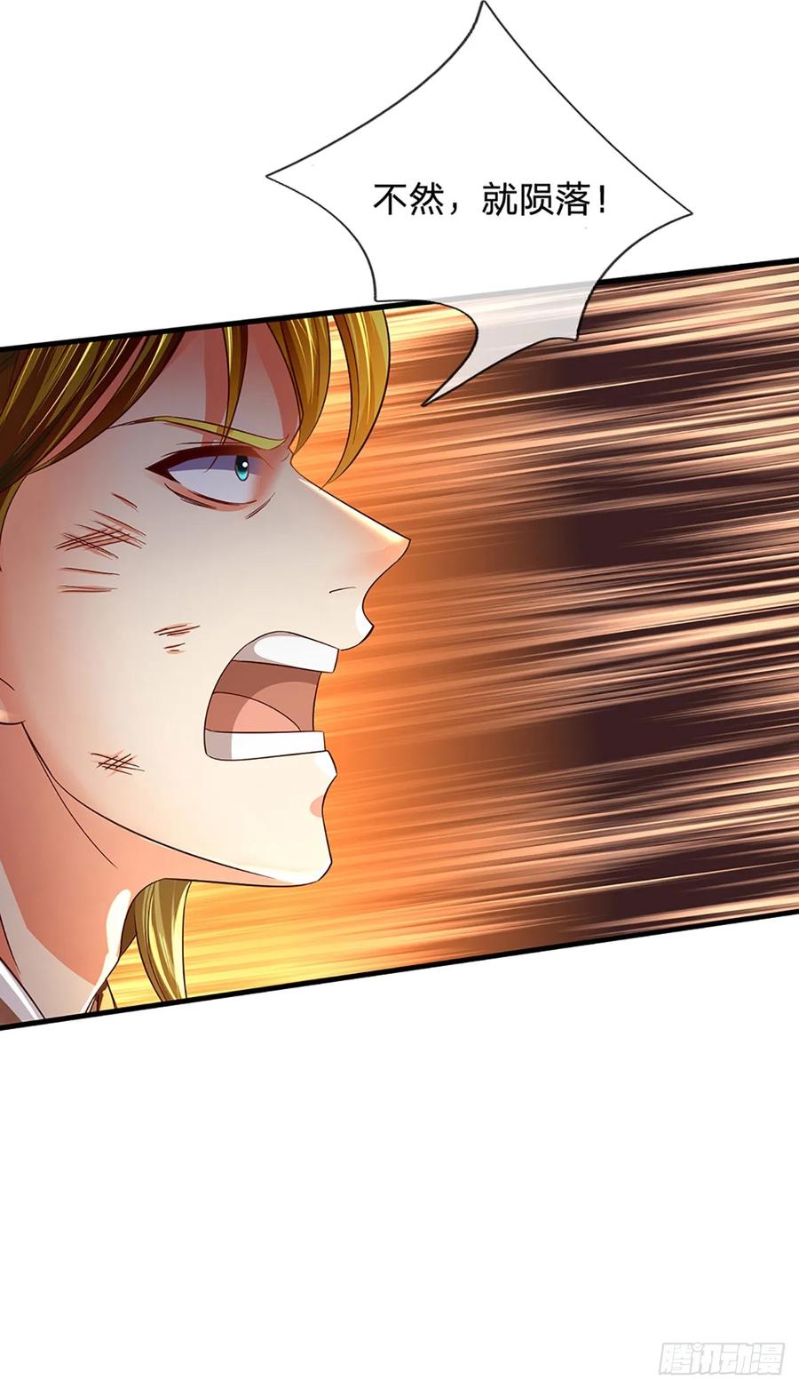 《开局签到至尊丹田》第220话 古国底蕴，太子机缘 第28页