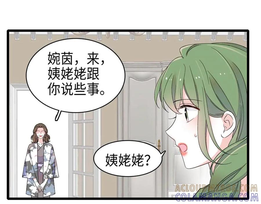 《全能千金燃翻天》220 我这人护短 第43页