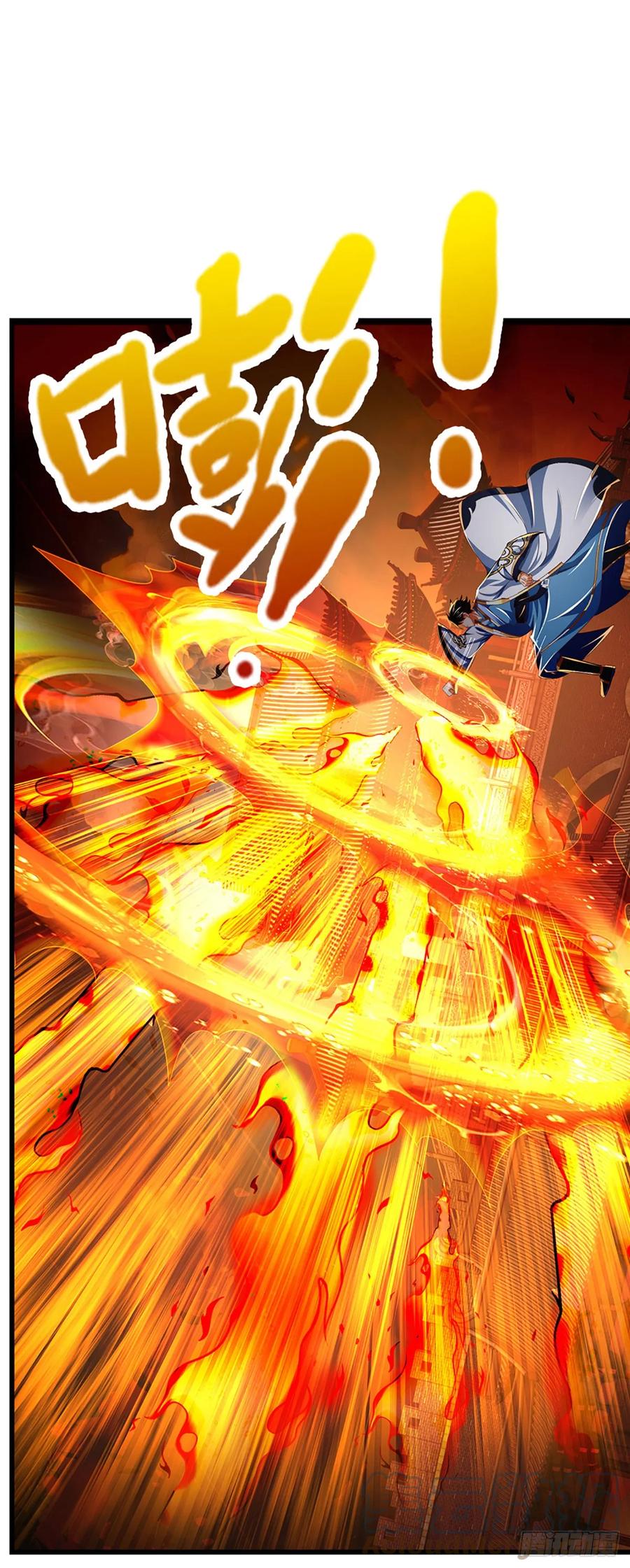 《开局签到至尊丹田》第220话 古国底蕴，太子机缘 第35页
