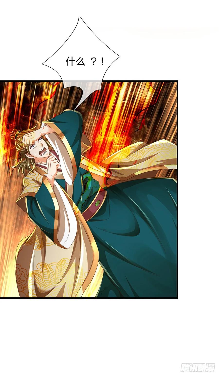 《开局签到至尊丹田》第220话 古国底蕴，太子机缘 第36页