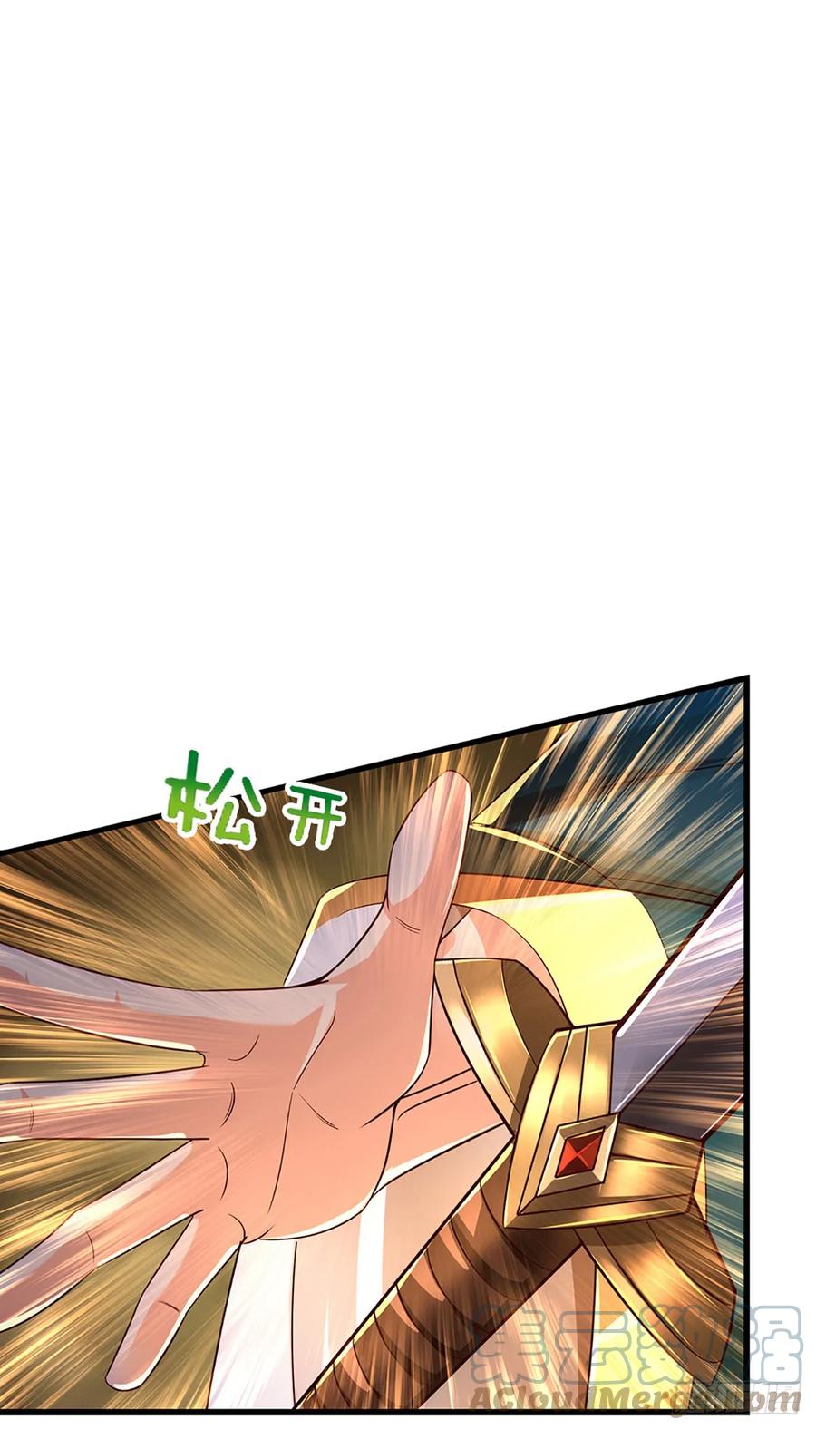 《开局签到至尊丹田》第220话 古国底蕴，太子机缘 第17页