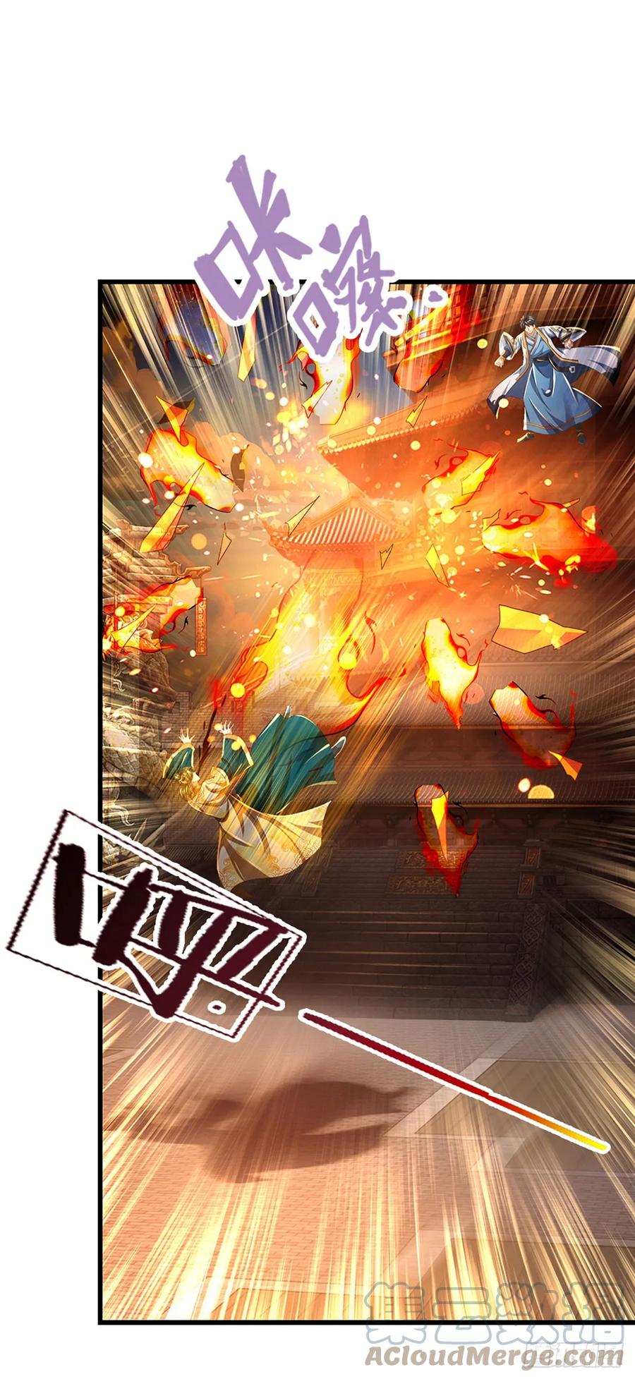 《开局签到至尊丹田》第220话 古国底蕴，太子机缘 第37页
