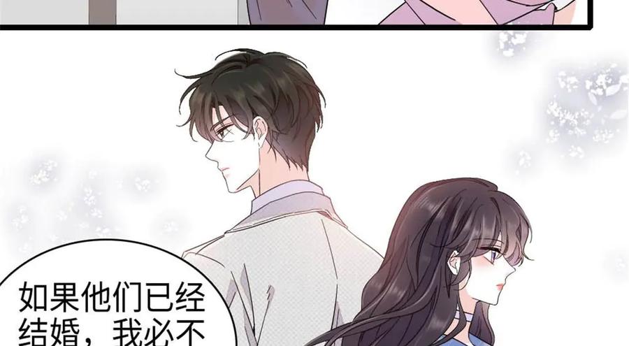 《全能千金燃翻天》220 我这人护短 第54页