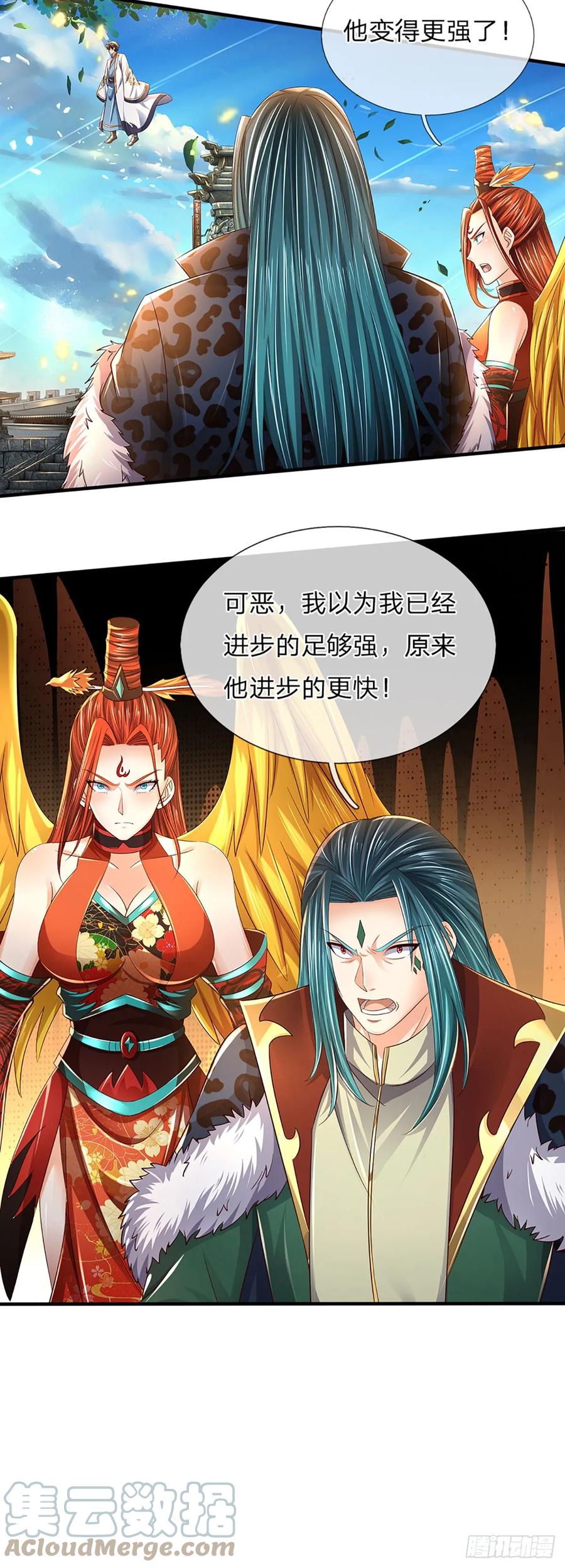 《开局签到至尊丹田》第220话 古国底蕴，太子机缘 第9页