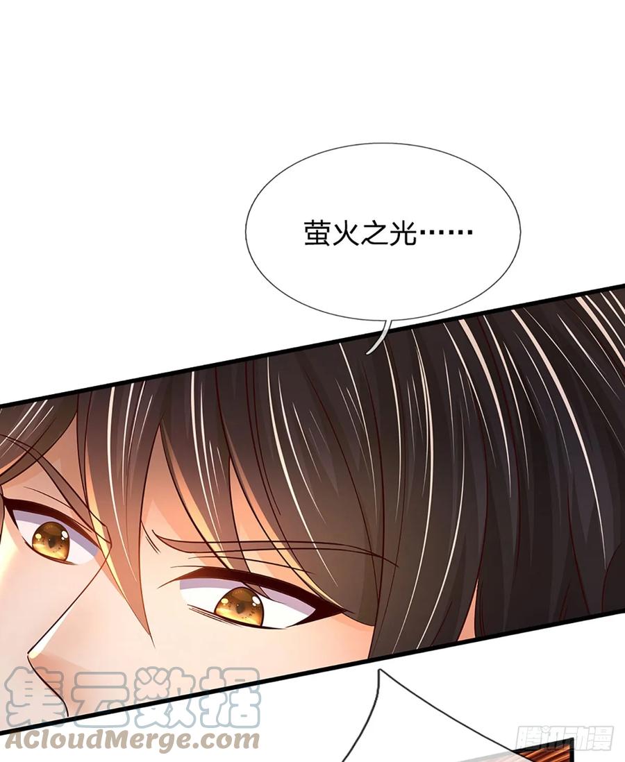 《开局签到至尊丹田》第220话 古国底蕴，太子机缘 第31页