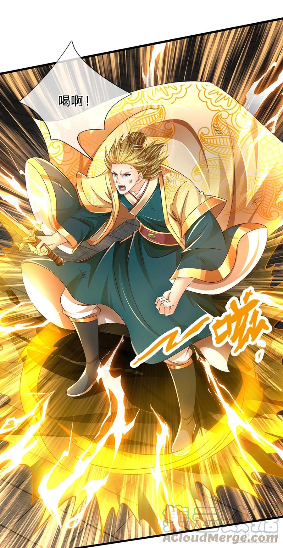 《开局签到至尊丹田》第220话 古国底蕴，太子机缘 第11页