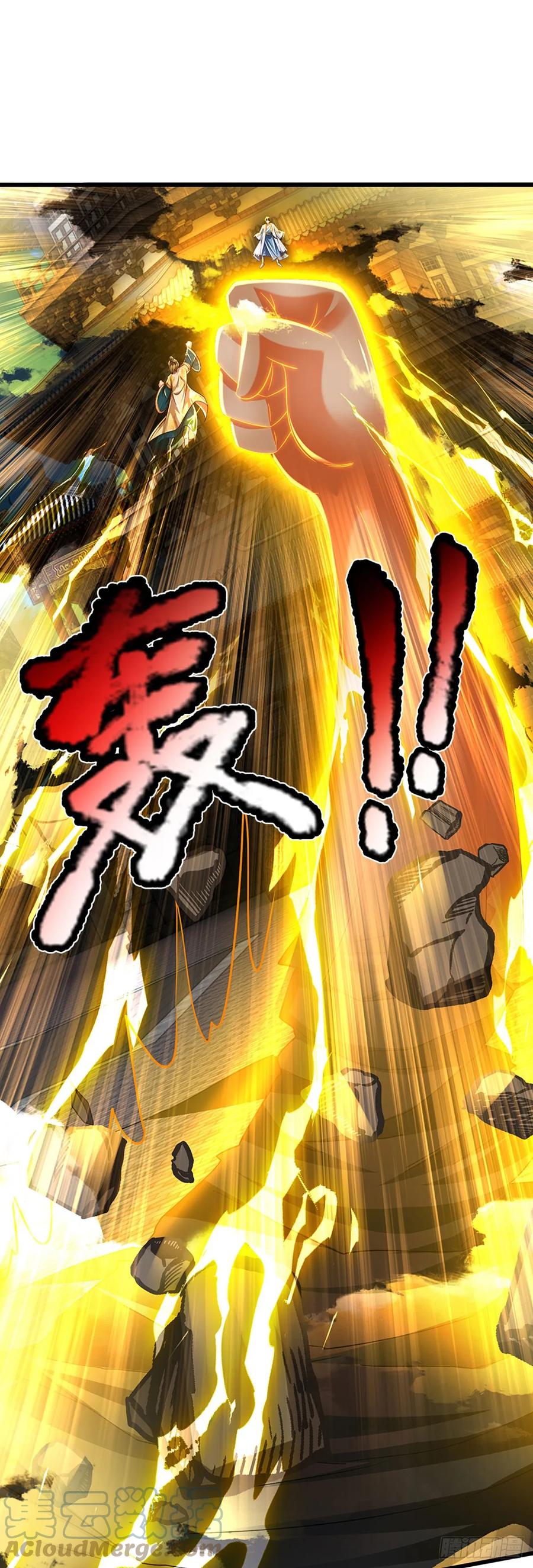 《开局签到至尊丹田》第220话 古国底蕴，太子机缘 第19页