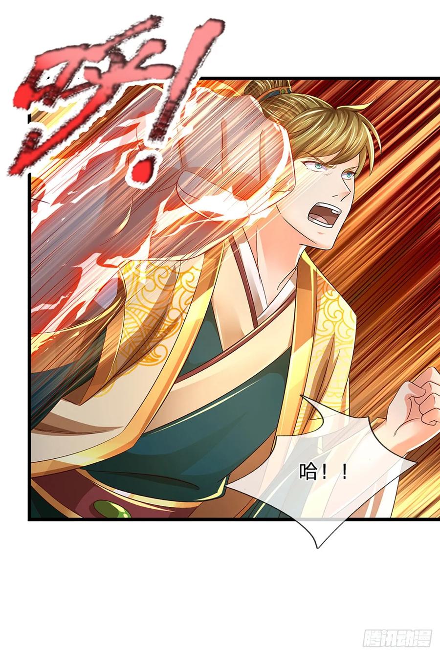 《开局签到至尊丹田》第220话 古国底蕴，太子机缘 第18页