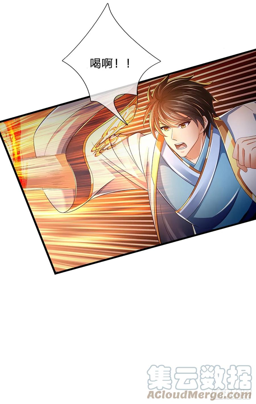 《开局签到至尊丹田》第220话 古国底蕴，太子机缘 第33页
