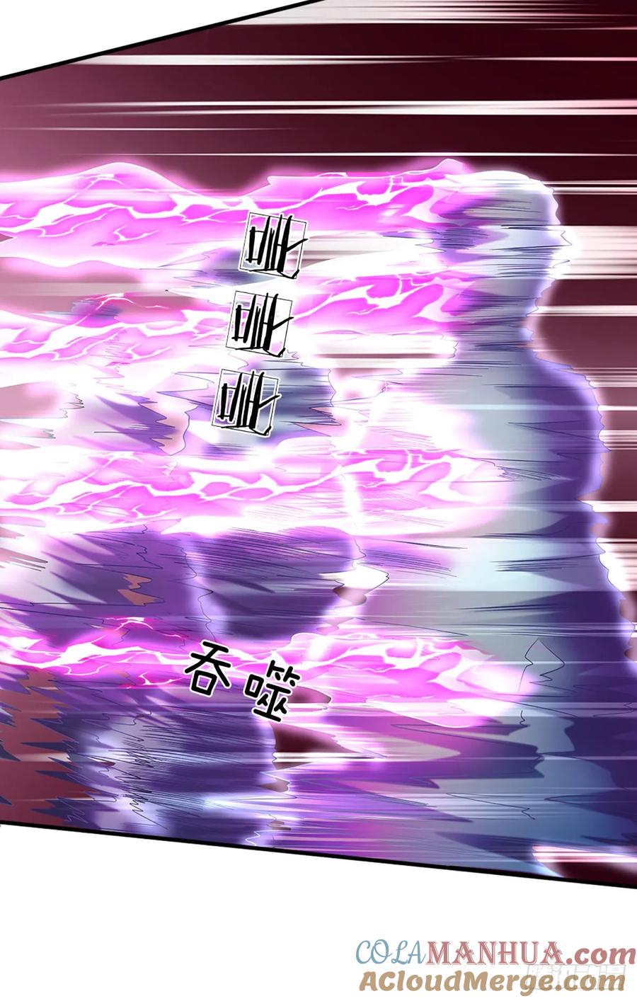 《开局签到至尊丹田》第225话 红月事件，恶灵吞噬 第21页