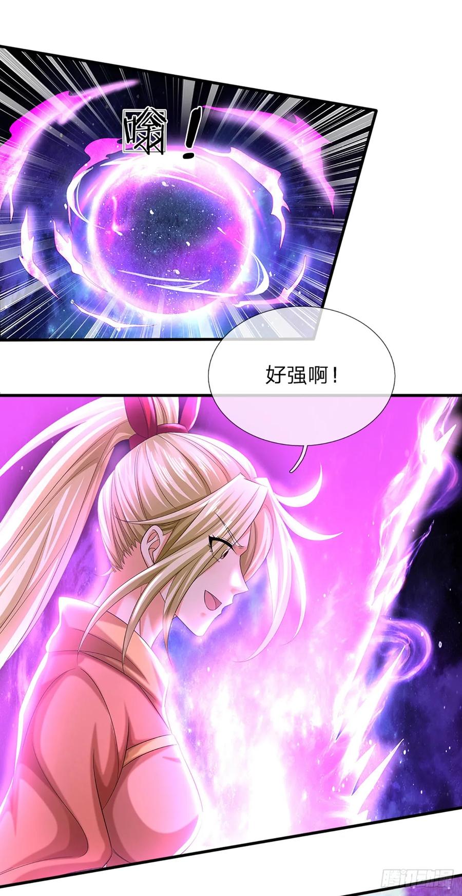 《开局签到至尊丹田》第225话 红月事件，恶灵吞噬 第22页