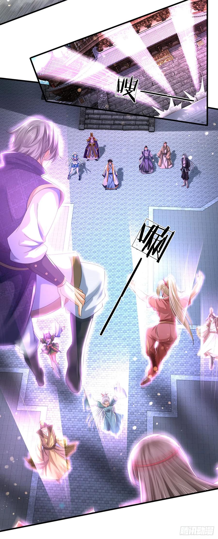 《开局签到至尊丹田》第225话 红月事件，恶灵吞噬 第16页