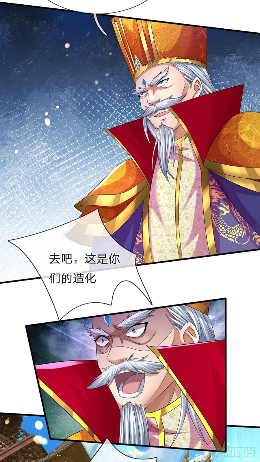 《开局签到至尊丹田》第225话 红月事件，恶灵吞噬 第14页