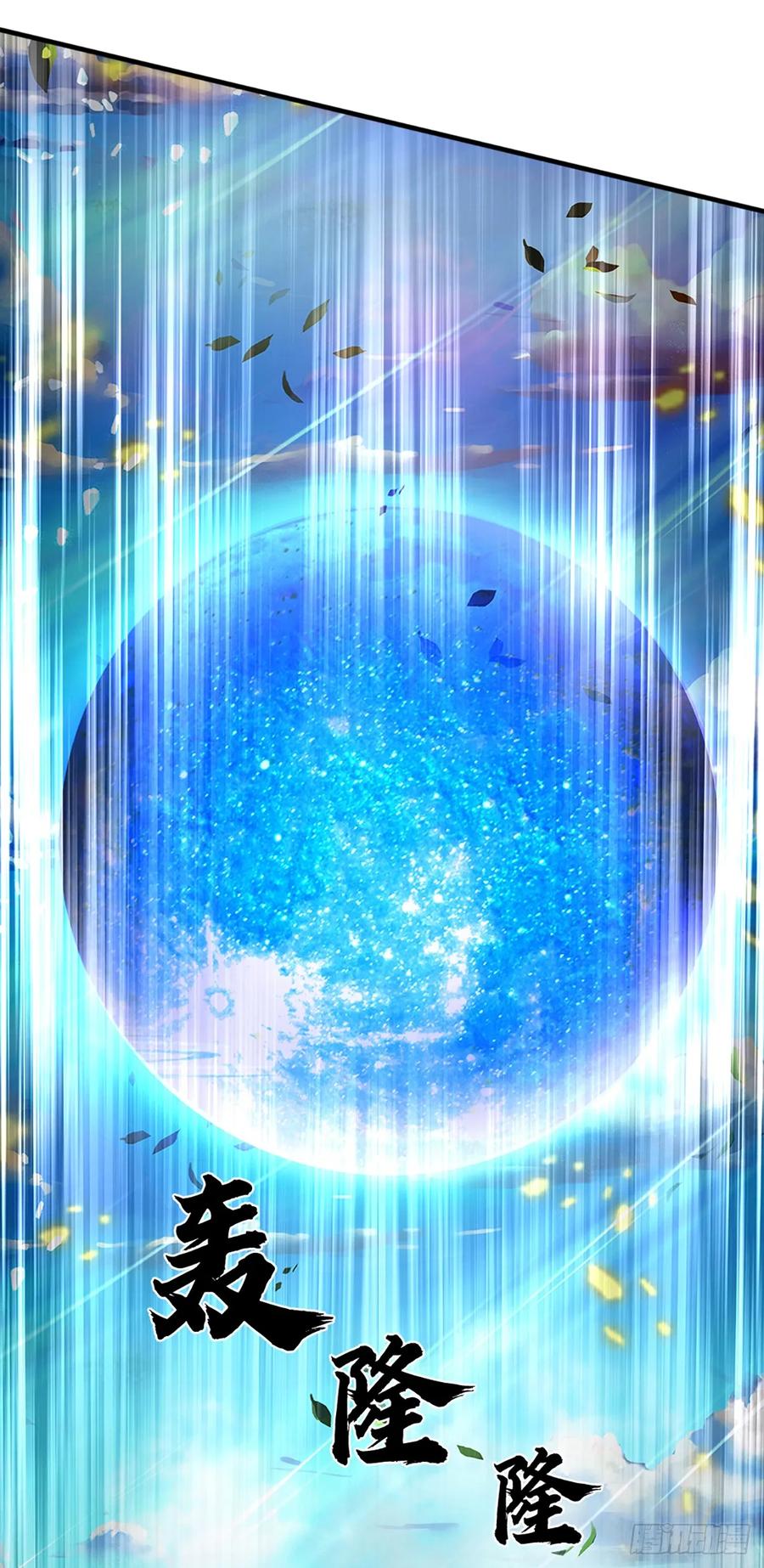 《开局签到至尊丹田》第225话 红月事件，恶灵吞噬 第4页