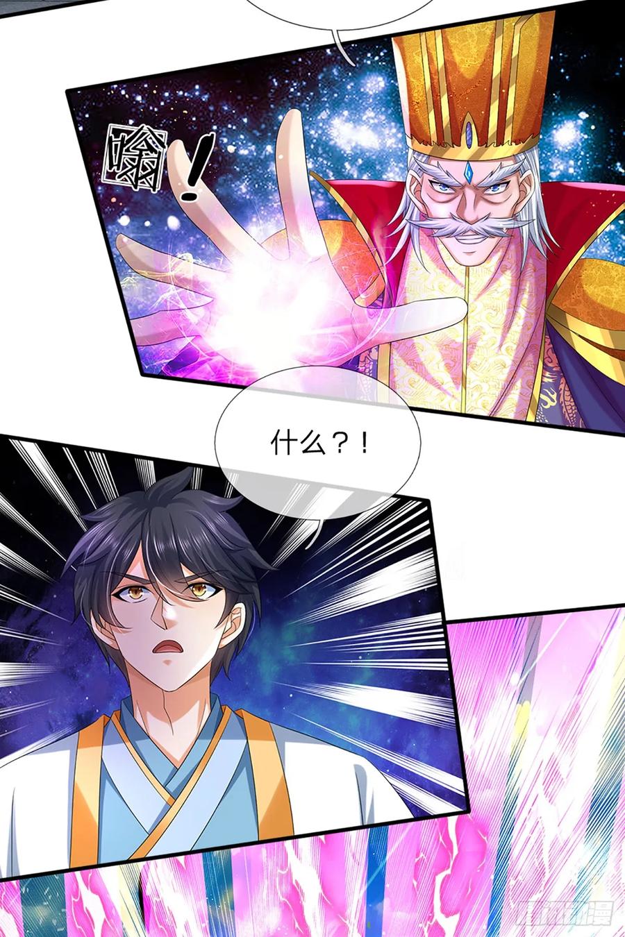《开局签到至尊丹田》第225话 红月事件，恶灵吞噬 第12页