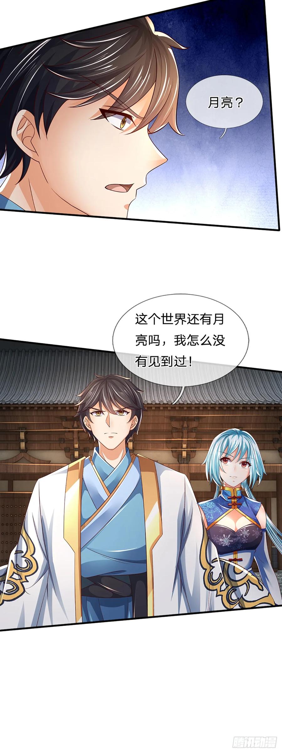 《开局签到至尊丹田》第225话 红月事件，恶灵吞噬 第6页