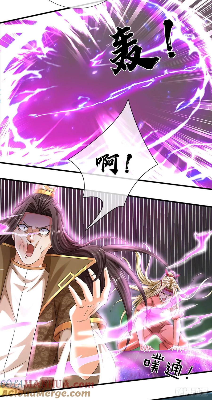 《开局签到至尊丹田》第225话 红月事件，恶灵吞噬 第25页