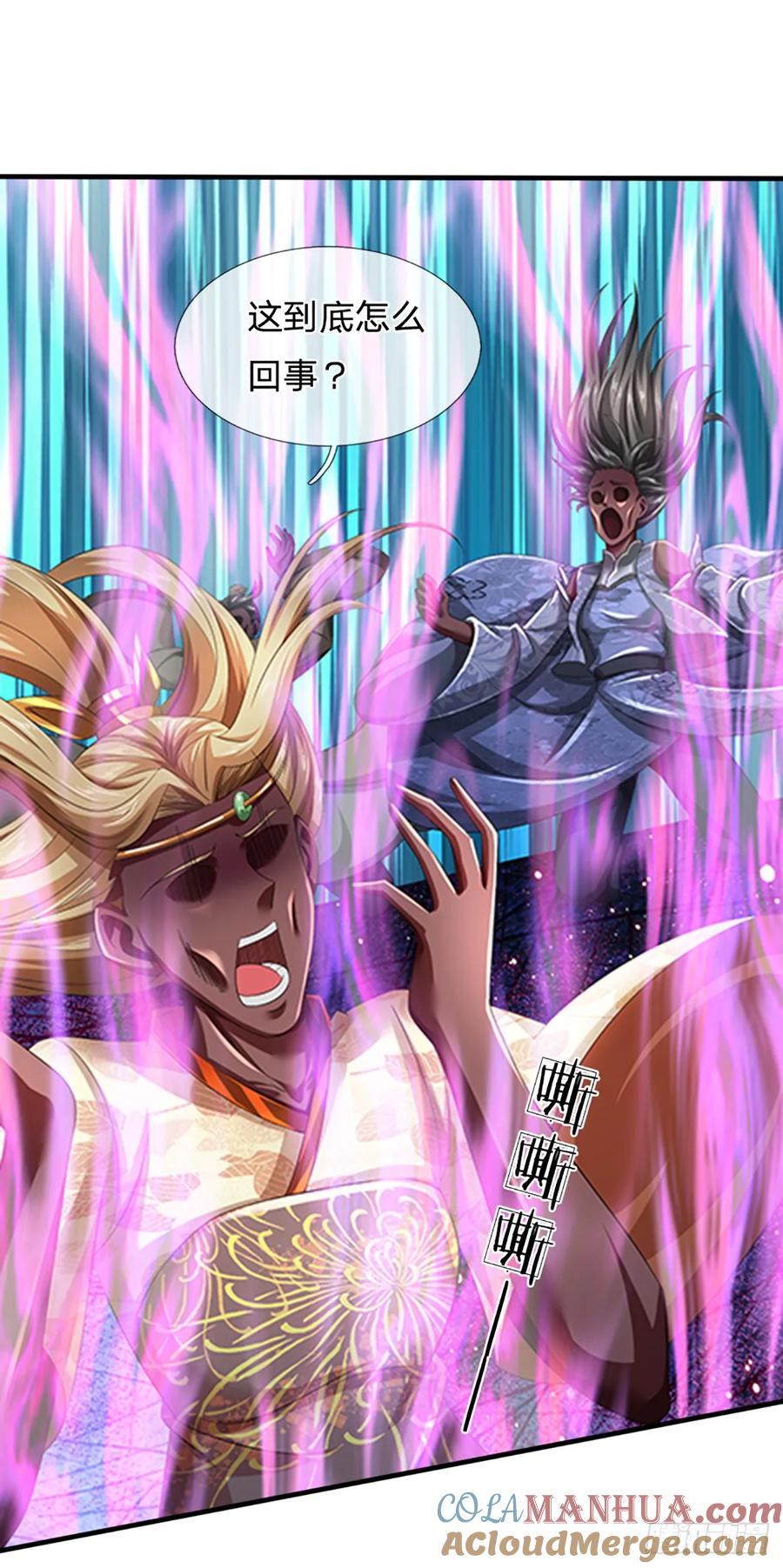 《开局签到至尊丹田》第225话 红月事件，恶灵吞噬 第27页