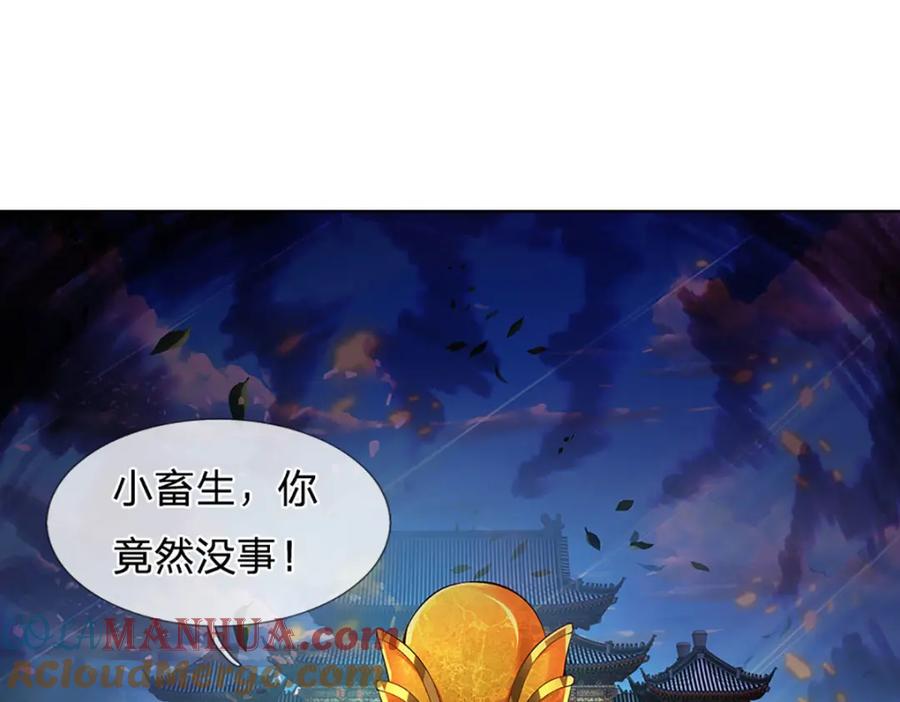 《开局签到至尊丹田》第230话 高兴太早，留有后招 第49页