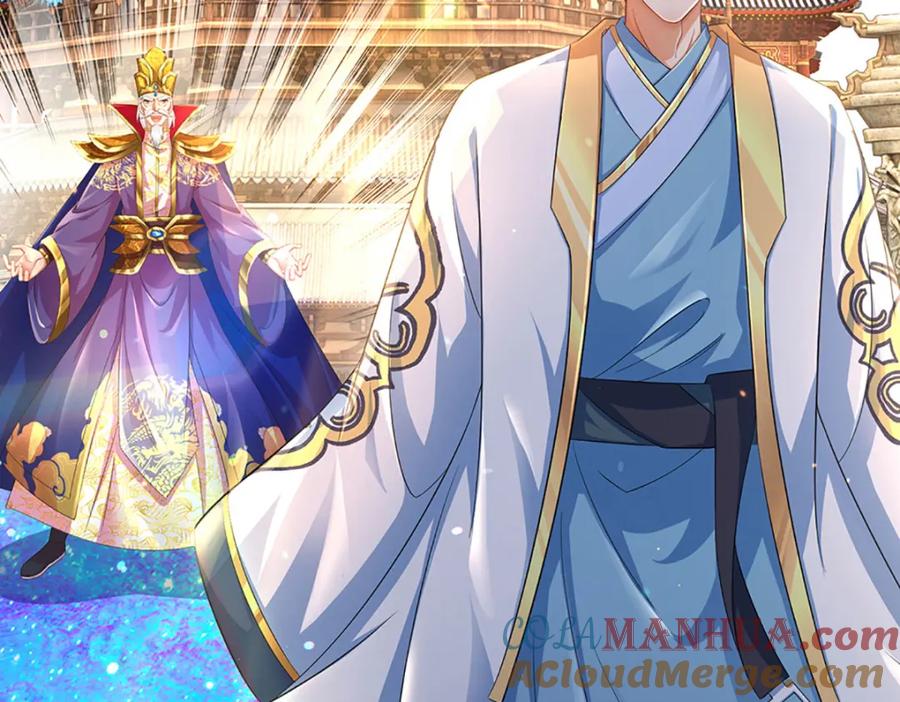《开局签到至尊丹田》第230话 高兴太早，留有后招 第25页