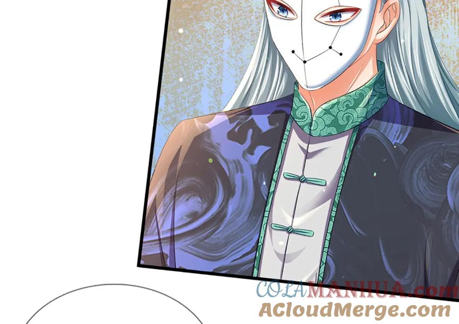 《开局签到至尊丹田》第230话 高兴太早，留有后招 第13页