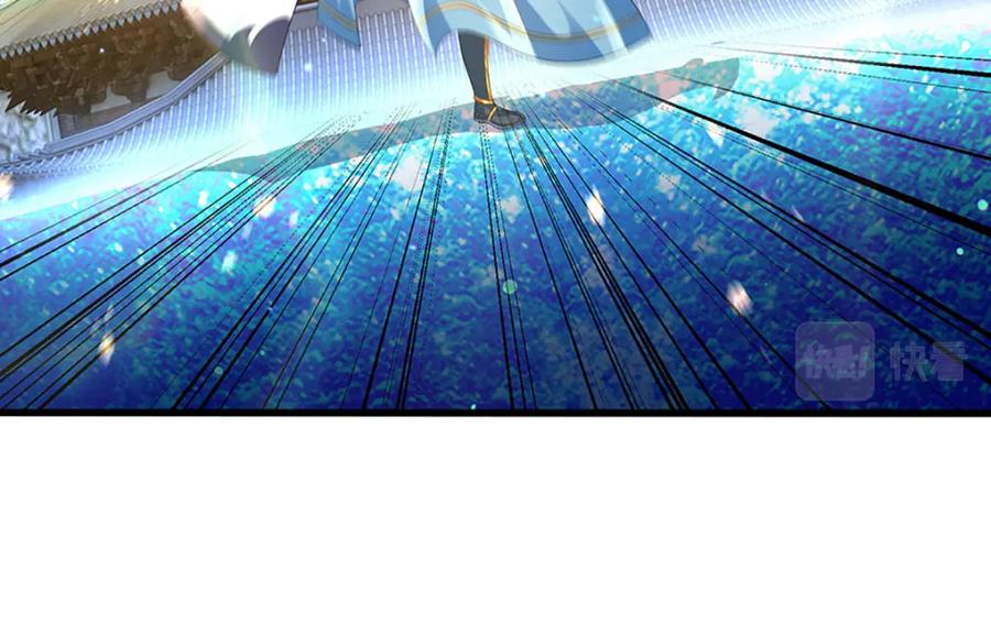 《开局签到至尊丹田》第230话 高兴太早，留有后招 第48页