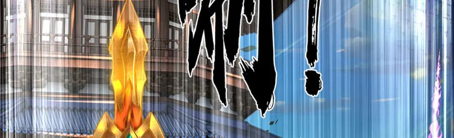 《开局签到至尊丹田》第230话 高兴太早，留有后招 第75页