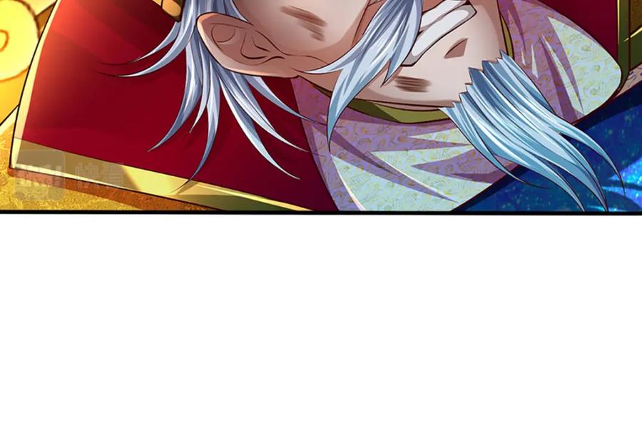 《开局签到至尊丹田》第230话 高兴太早，留有后招 第104页