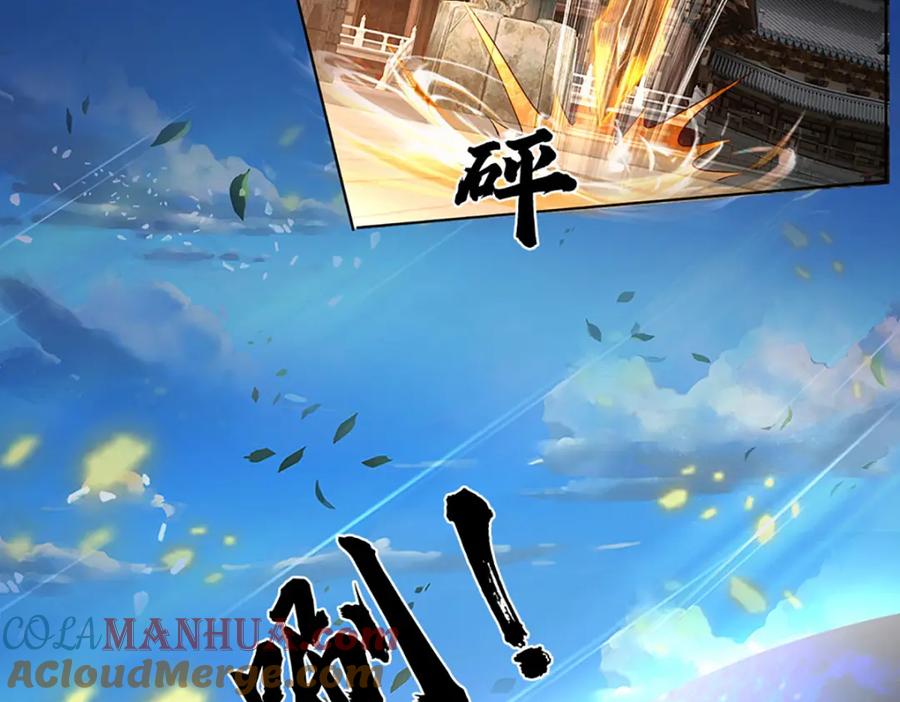 《开局签到至尊丹田》第230话 高兴太早，留有后招 第53页