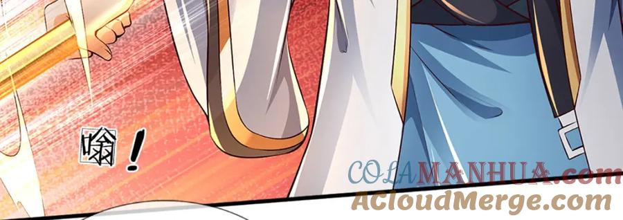 《开局签到至尊丹田》第230话 高兴太早，留有后招 第57页