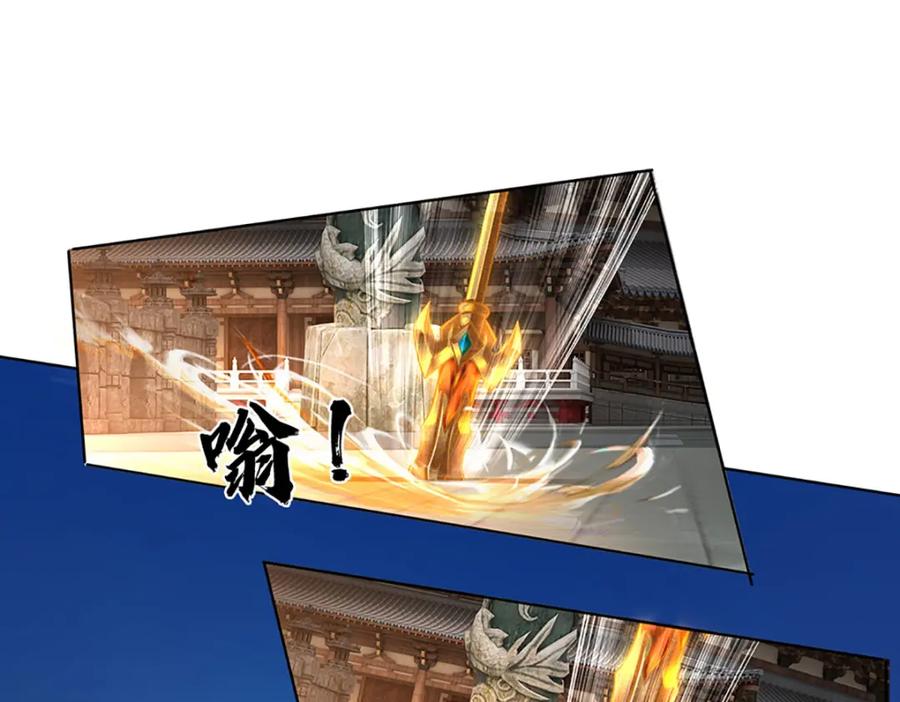 《开局签到至尊丹田》第230话 高兴太早，留有后招 第52页