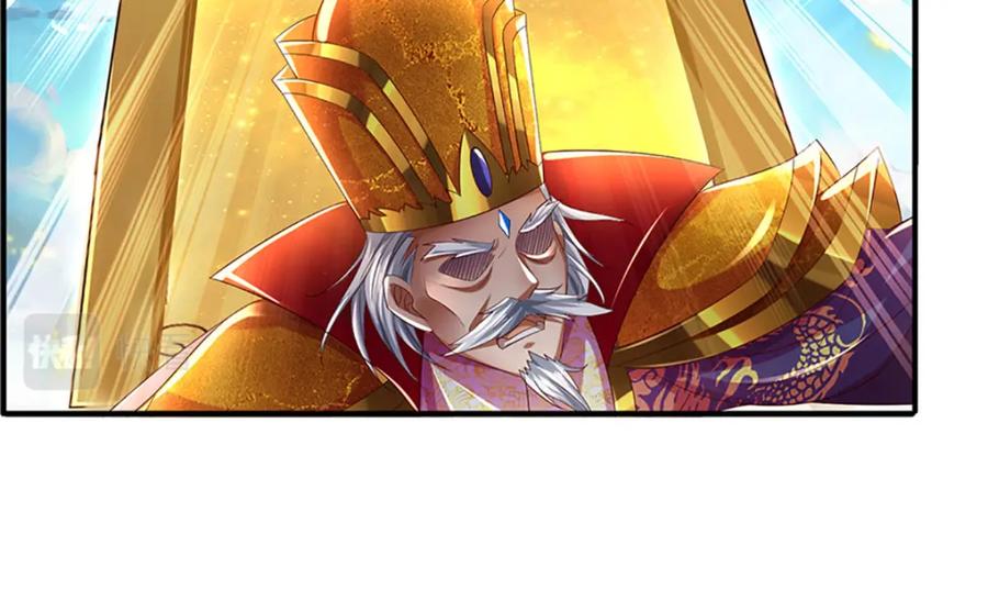 《开局签到至尊丹田》第231话 神碑镇压，尘埃落定 第18页