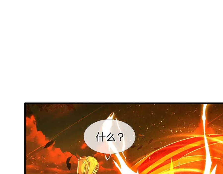 《开局签到至尊丹田》第231话 神碑镇压，尘埃落定 第91页