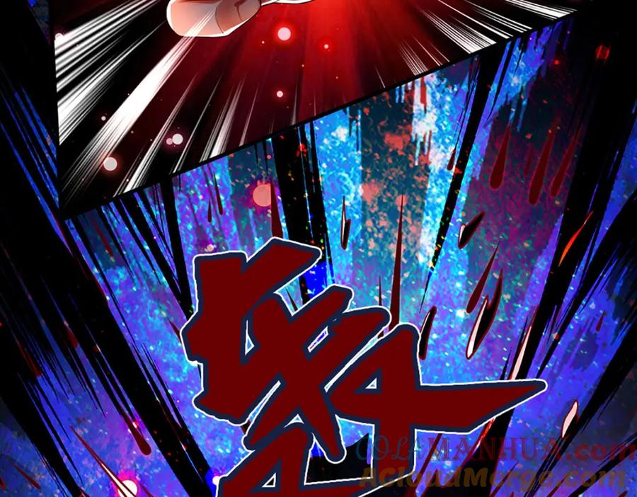 《开局签到至尊丹田》第231话 神碑镇压，尘埃落定 第137页