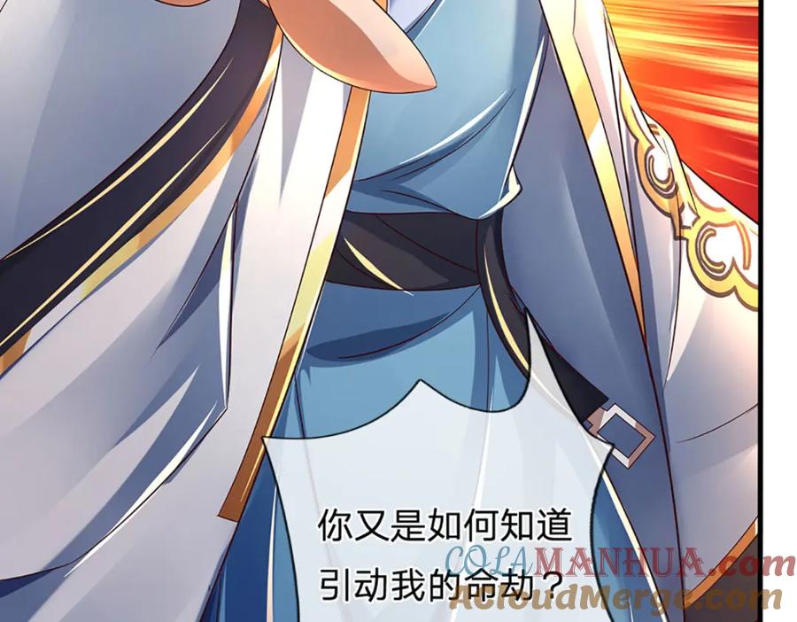 《开局签到至尊丹田》第231话 神碑镇压，尘埃落定 第53页