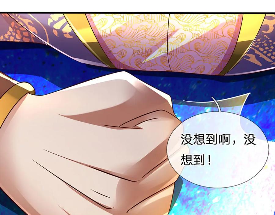 《开局签到至尊丹田》第231话 神碑镇压，尘埃落定 第36页