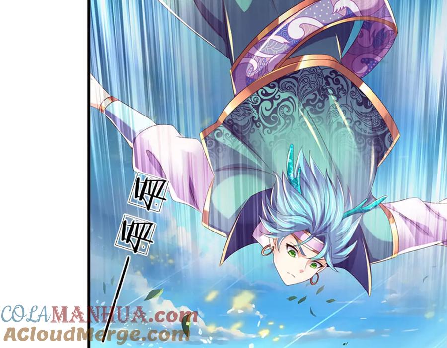 《开局签到至尊丹田》第231话 神碑镇压，尘埃落定 第21页