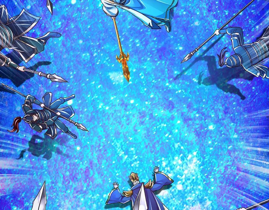 《开局签到至尊丹田》第231话 神碑镇压，尘埃落定 第126页