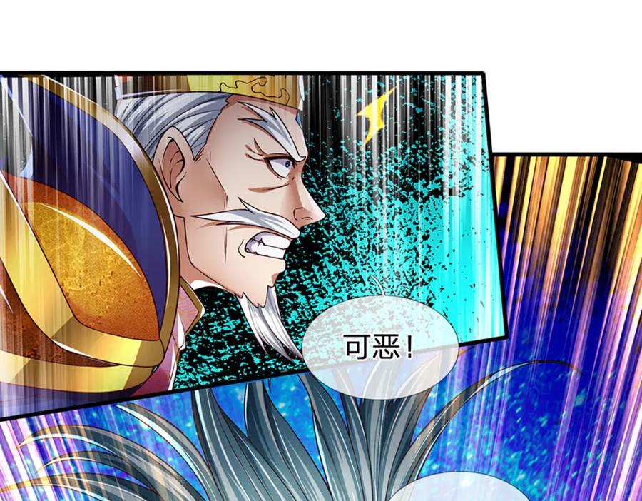 《开局签到至尊丹田》第231话 神碑镇压，尘埃落定 第98页