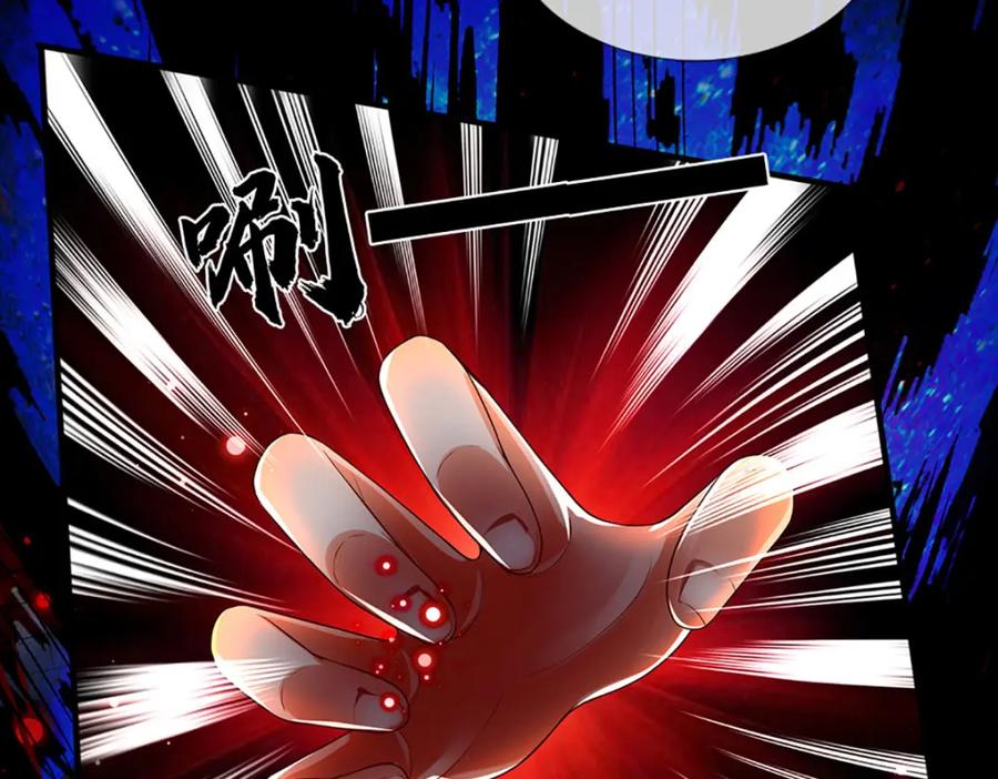 《开局签到至尊丹田》第231话 神碑镇压，尘埃落定 第136页