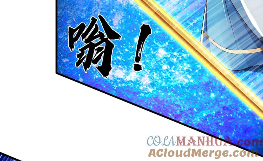 《开局签到至尊丹田》第231话 神碑镇压，尘埃落定 第81页