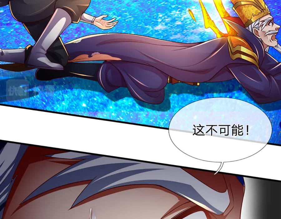 《开局签到至尊丹田》第231话 神碑镇压，尘埃落定 第116页