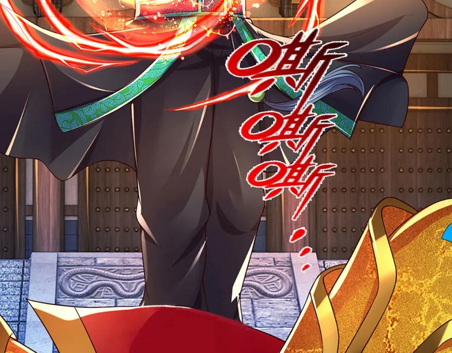 《开局签到至尊丹田》第231话 神碑镇压，尘埃落定 第108页