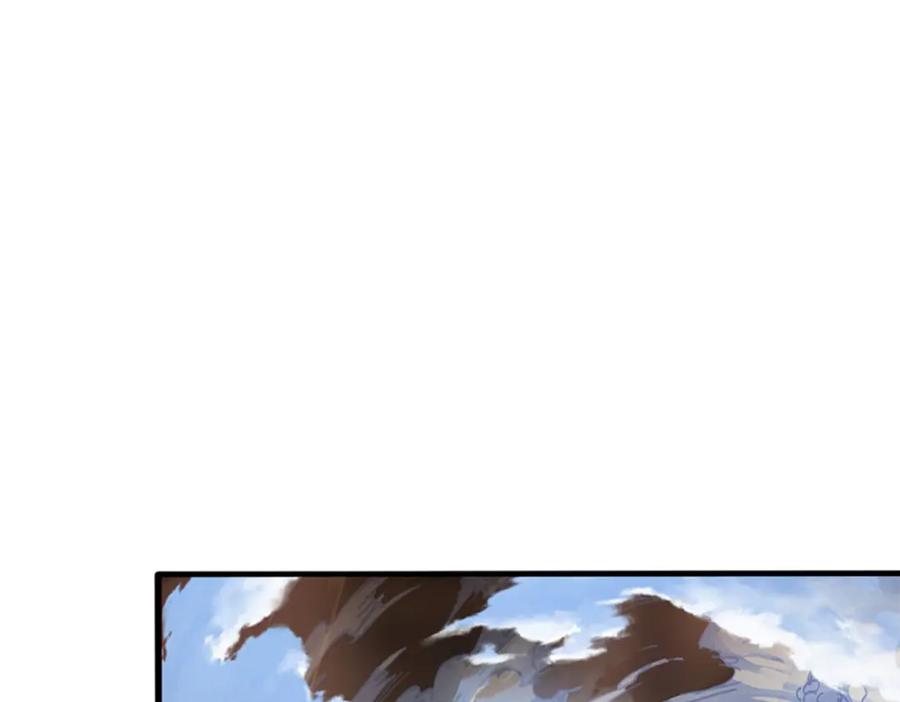 《开局签到至尊丹田》第231话 神碑镇压，尘埃落定 第26页