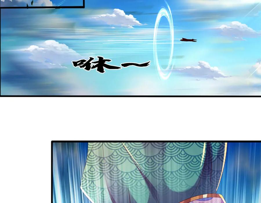 《开局签到至尊丹田》第231话 神碑镇压，尘埃落定 第20页