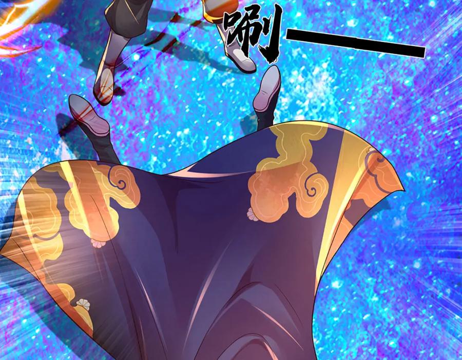 《开局签到至尊丹田》第231话 神碑镇压，尘埃落定 第119页