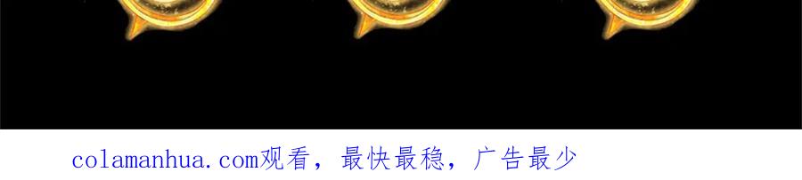 《开局签到至尊丹田》第231话 神碑镇压，尘埃落定 第146页