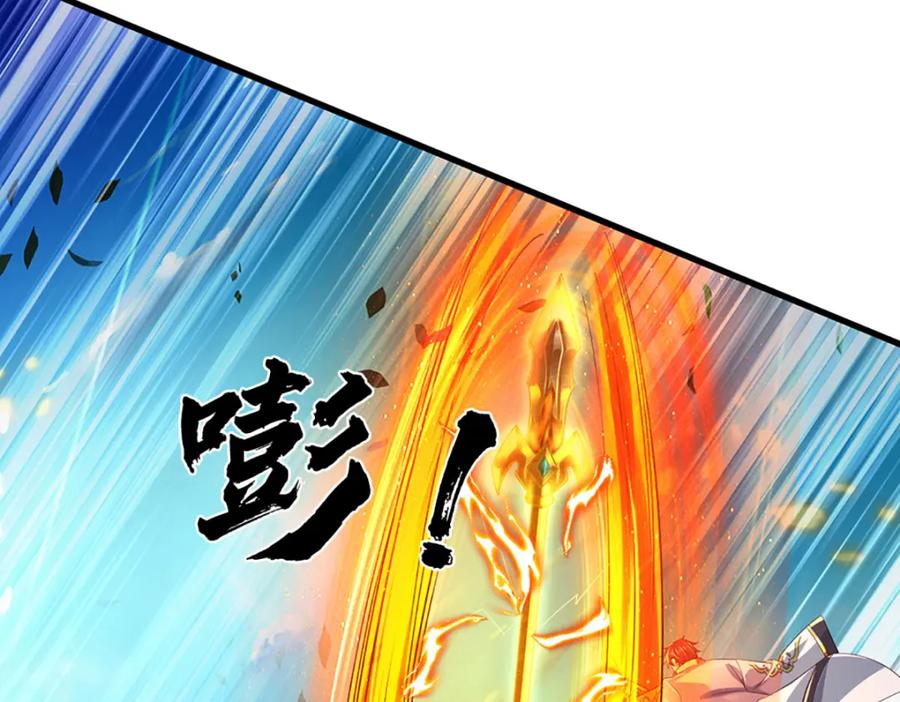 《开局签到至尊丹田》第231话 神碑镇压，尘埃落定 第82页
